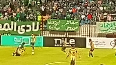 الاتحاد السكندري يحقق فوز صعب  على المقاولون العرب