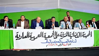 الجمعية العمومية بنادى الصيد تفوض مجلس الإدارة فى اختصاصاتها 