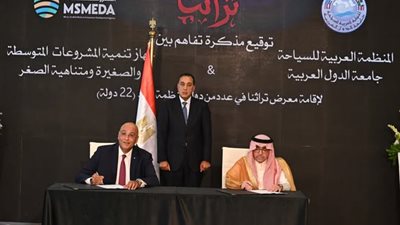 رئيس الوزراء يشهد توقيع مذكرة تفاهم لتنمية المشروعات السياحية