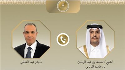 مصر وقطر تؤكدان ضرورة البناء على ما تحقق عقب طرح خطة ترامب