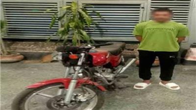 الداخلية تكشف ملابسات سرقة دراجة نارية بالغربية بأسلوب «المغافلة»