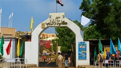 رئيس جامعة المنيا: اللائحة الجديدة نقلة نوعية تواكب أحدث طرق التعليم