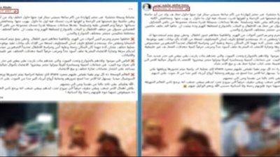 الداخلية تكشف حقيقة شائعة تخدير الأطفال وخطفهم في مول بمدينة نصر