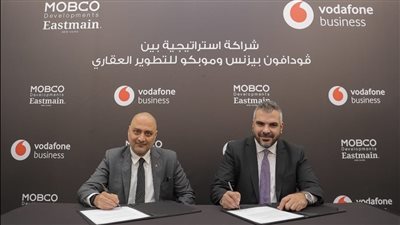 فودافون بيزنس تعلن شراكة استراتيجية مع شركة موبكو للتطوير العقاري