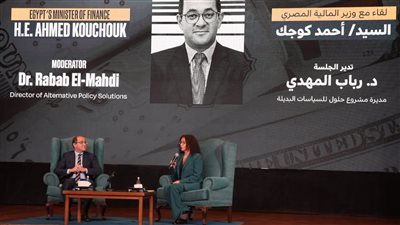 وزير المالية: «الاقتصاد بدأ يشم نفسه ويتحسن».. والقطاع الخاص استحوذ على 60٪ من الاستثمارات