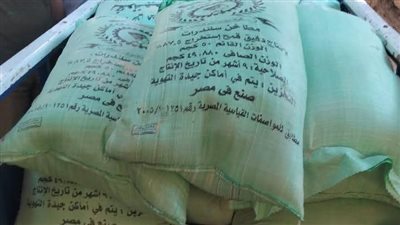 التحفظ على سكر وزيت ودقيق مدعم خلال حملة تموينية بالمنيا 