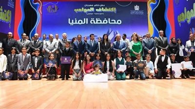 محافظ المنيا: رعاية النشء والشباب أولوية لبناء المستقبل 