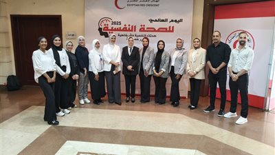 الهلال الأحمر المصري: فرق الدعم النفسي كان لها دور في دعم متضرري أزمتي غزة والسودان