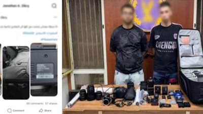 الداخلية تضبط المتهمين بسرقة معدات تصوير من سيارة نقل ذكي بالقاهرة