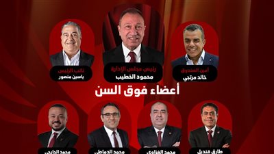 غدًا… أولى ندوات قائمة الخطيب بفرع الشيخ زايد