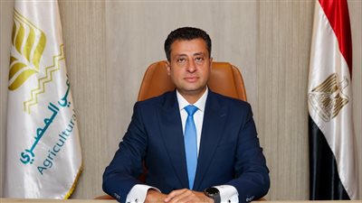 البنك الزراعي المصري يسعى لزيادة محفظة تمويل الشركات والقروض المشتركة