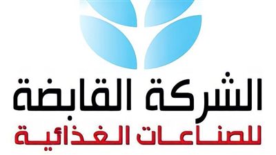 الشركة القابضة للصناعات الغذائية تطرح عبوة زيت جديدة على البطاقات التموينية