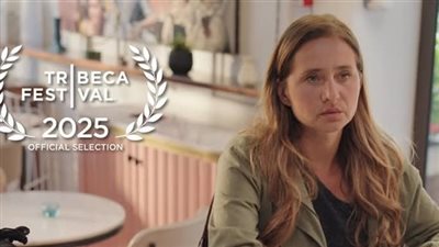 مواعيد عرض فيلم «هابي بيرث داي» في مهرجان الجونة 