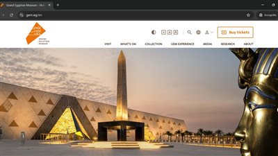 إطلاق الموقع الإلكتروني الرسمي للمتحف المصري الكبير