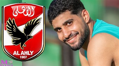 مفاجأة...الأهلي يرفض التعاقد مع فيستون مايلي وإبراهيم عادل في انتقالات يناير