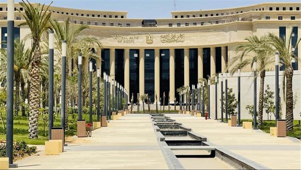 البنك المركزي