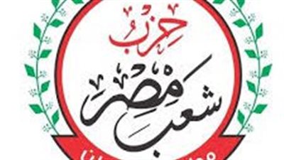 تحرك أمني عاجل لفض «خناقة» رئيس حزب شعب مصر وآخرين بسبب خلافات مالية على الترشح