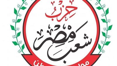 تفاصيل القبض على رئيس حزب شعب مصر و12 آخرين بتهمة مخلة بالشرف