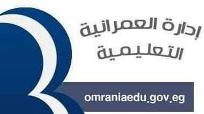 إدارة العمرانية التعليمية تفصل 173 طالبًا بسبب تجاوز نسبة الغياب