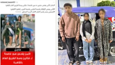 ضبط أبطال الفيديو الفاضح لفتاتين داخل توك توك بالطريق العام في القاهرة