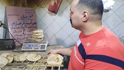  حملة تموينية على مخابز قرية ميت يزيد تضبط 11 مخالفة 