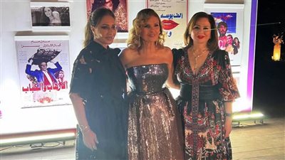 50 سنة سينما.. إلهام شاهين والنجوم يحتفلون بـ يسرا (صور)