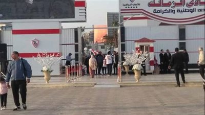 الزمالك يبرر سبب عدم اكتمال النصاب القانوني للجمعية العمومية