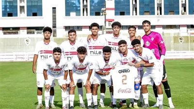 شباب الزمالك يكتسح غزلان وادى دجلة خارج الديار 