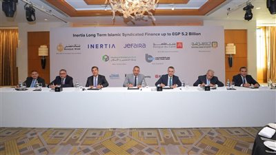 تحالف مصرفي من 5 بنوك يمنح تمويلا مشتركا بـ5.2 مليار جنيه لصالح شركة انرشيا للتنمية العقارية