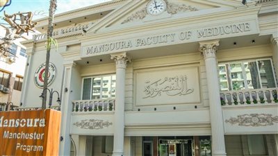 العربي للاختصاصات الصحية يهنِّئ طب المنصورة لحصولها على الاعتماد المؤسسي كمركز تدريب