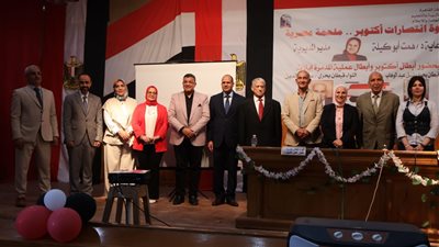  تعليم القاهرة تحتفي بأبطال المدمرة«إيلات» في ندوة تجسد 