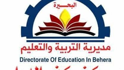 إحالة جميع العاملين بمدرسة منشية ناصر الإعدادية للشؤون القانونية