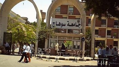 كلية جامعة سوهاج تحصد المركز 11 على مستوى كليات الطب المصرية بتدريب الامتياز