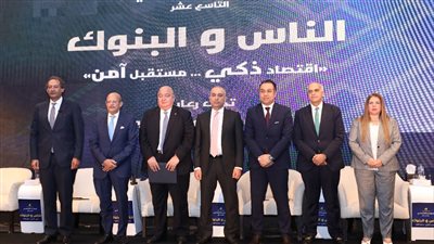 محمد أبو السعود: %53 من محفظة البنك الزراعي موجهة للتمويل المستدام