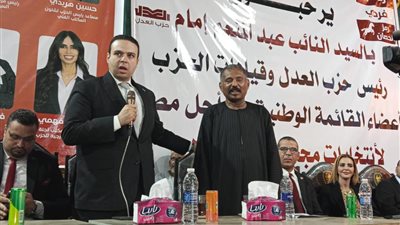 خلال مؤتمر بالصعيد.. النائب عبد المنعم إمام يكشف معايير اختيار مرشحي حزب العدل في الانتخابات