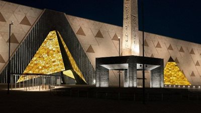 موعد إجازة حفل افتتاح المتحف المصري الكبير