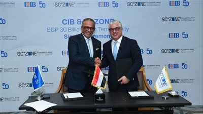 اقتصادية قناة السويس تحصل على تمويل مصرفي طويل الأجل بقيمة 30 مليار جنيه من بنك CIB