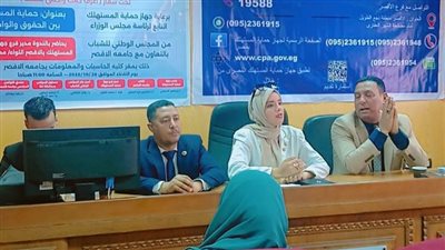 جامعة الأقصر تنظم ندوة تعريفية حول حقوق وواجبات المستهلك (صور)