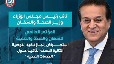 قبيل انطلاق 