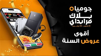 جوميا مصر تطلق حملة 