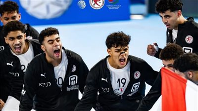 مصر تتأهل لنهائي كأس العالم لكرة اليد للناشئين بعد الفوز على إسبانيا