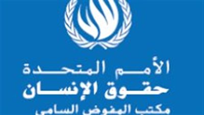 الأمم المتحدة تحذر من جرائم مروعة في الفاشر وشمال كردفان