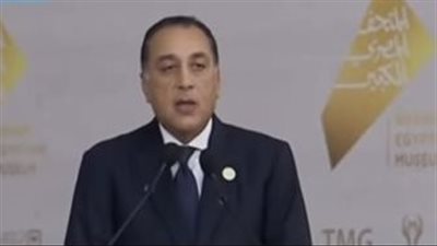 مصطفي مدبولي: إنشاء المتحف الكبير مرّ بفترة توقف نتيجة للظروف التي مرت بها مصر 