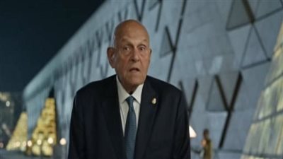 بافتتاح المتحف المصري الكبير.. 