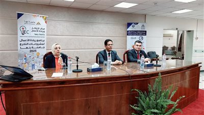 رئيس جامعة بنها يفتتح “أسبوع ريادة الأعمال”