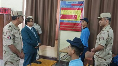 «التعليم الفني» و«التأسيس العسكري» في زيارة تفقدية لمدرسة الأهرام الثانوية العسكرية