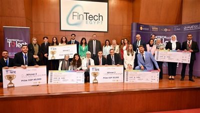 البنك المركزي يطلق النسخة الثالثة من مسابقة FinTech Got Talent 2025