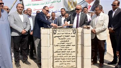 بالصور.. وضع حجر الأساس لعدد من المشروعات التنموية بمحافظة الأقصر