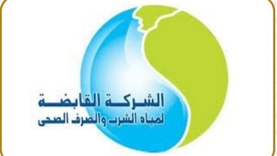 تعيين رؤساء جدد لمجالس إدارات شركات مياه الشرب والصرف الصحي بالمحافظات