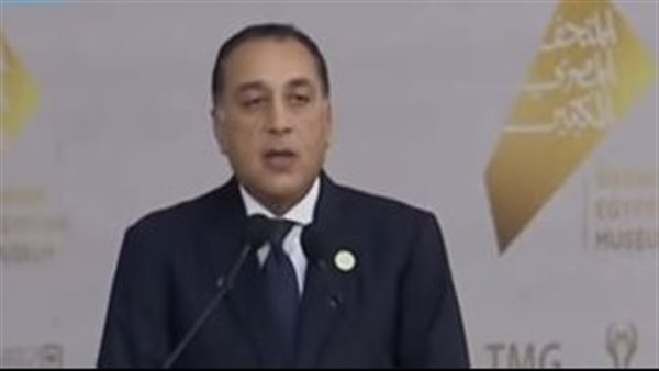 رئيس الوزراء